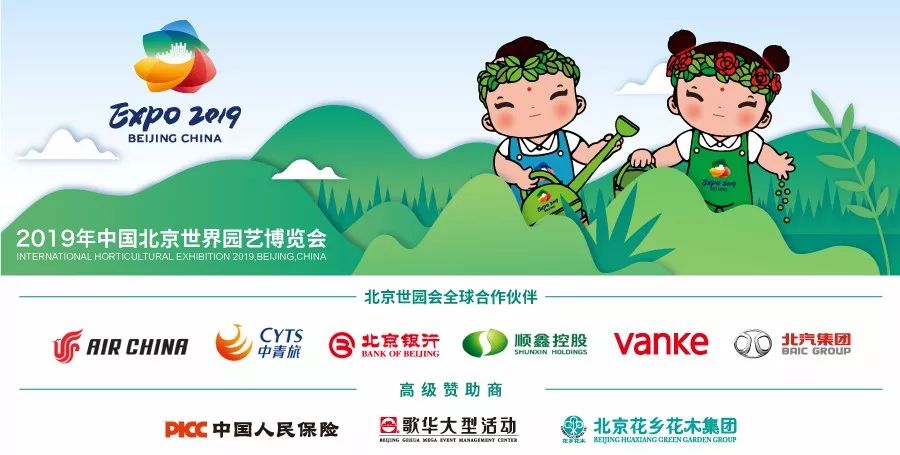 百草园有什么药草,百草园里面都有什么草