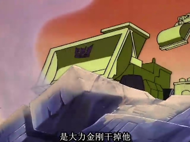 不共戴天的朋友,变形金刚大力金刚对战图片