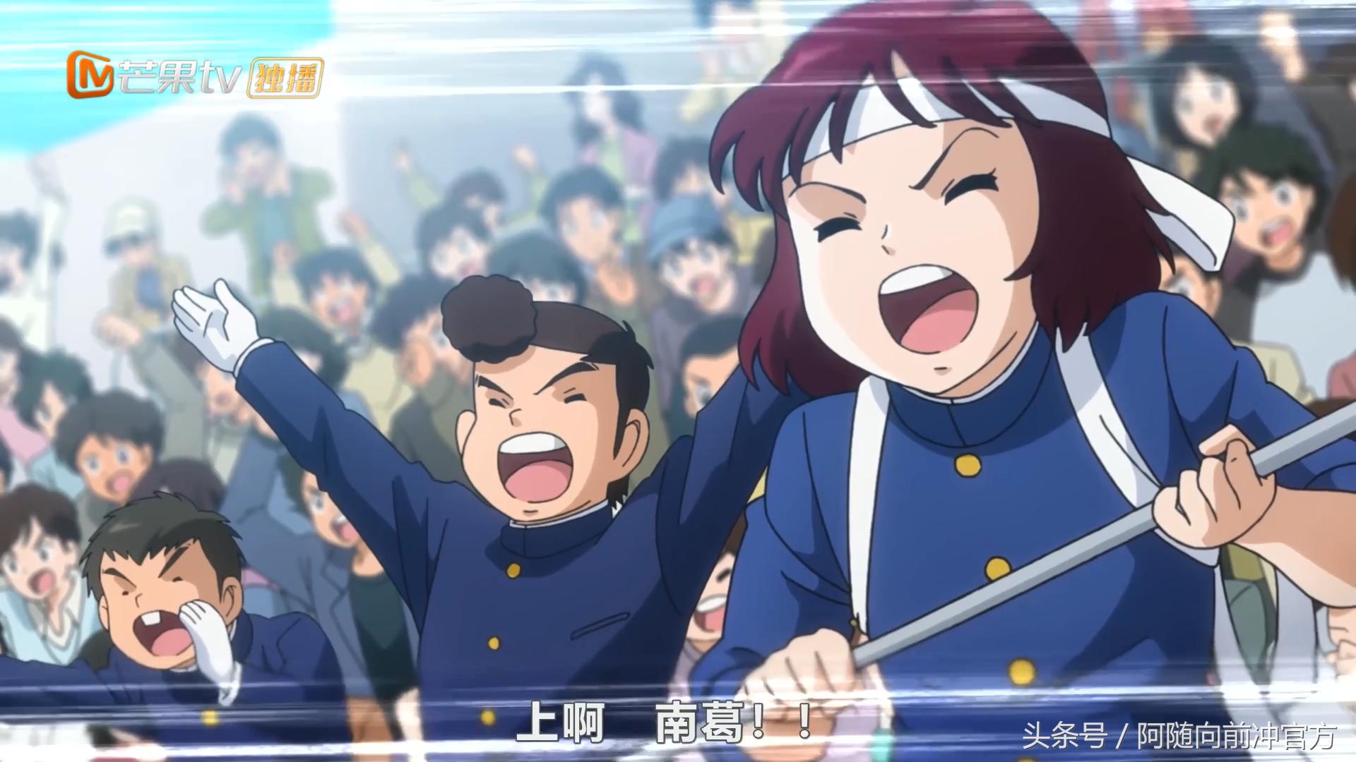 足球小将大空翼和大郎,足球小将松仁和大空翼