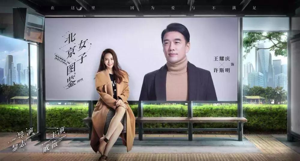 北京VS上海时髦女人，这次不争高低，只做对比