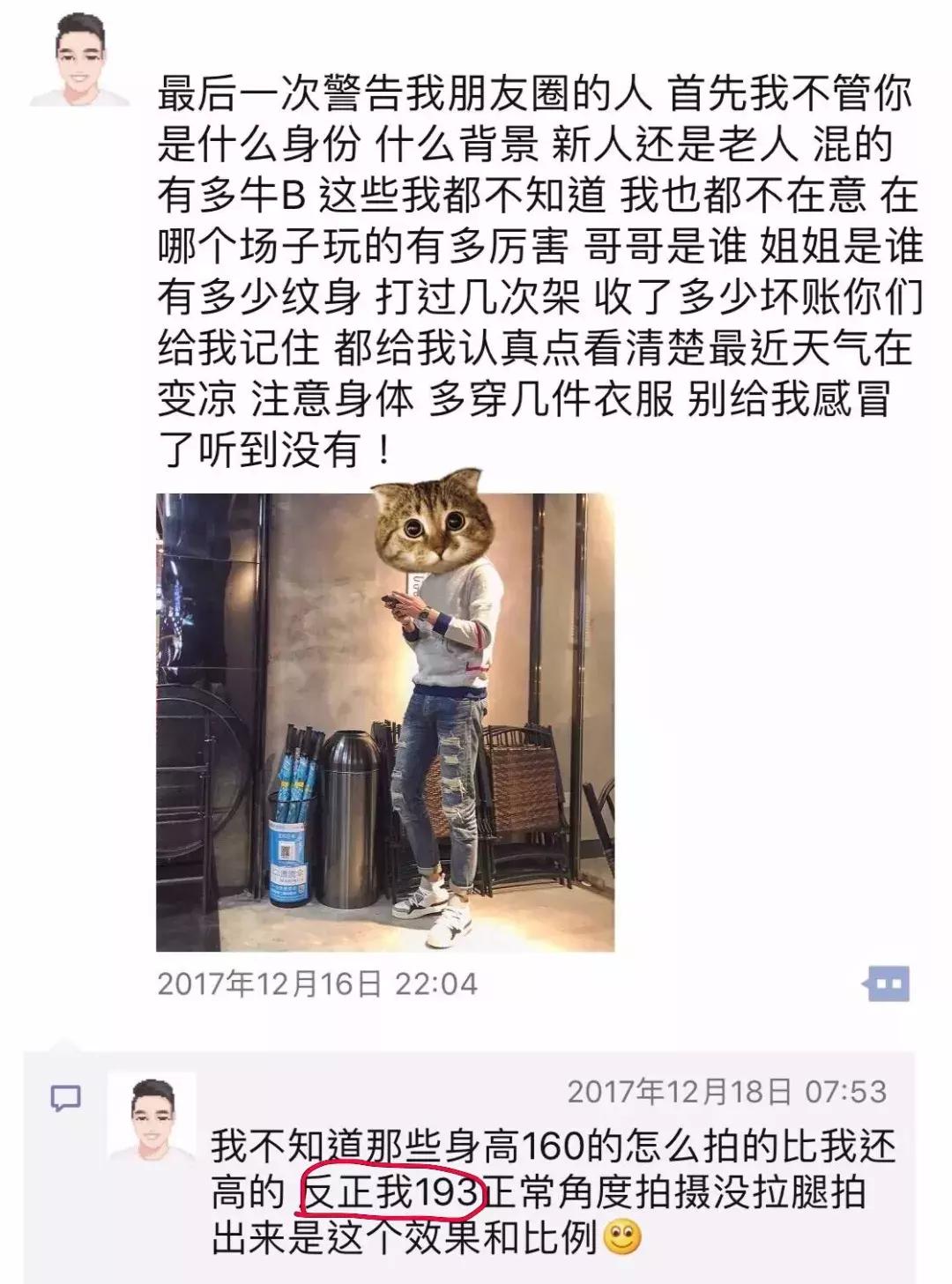 微信好友列表移除,从对方微信好友列表删掉自己