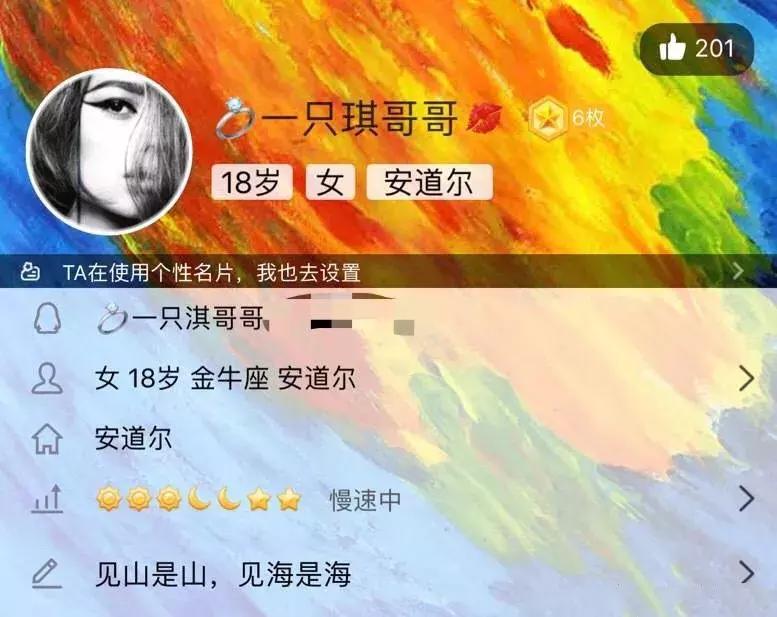 微信好友列表移除,从对方微信好友列表删掉自己