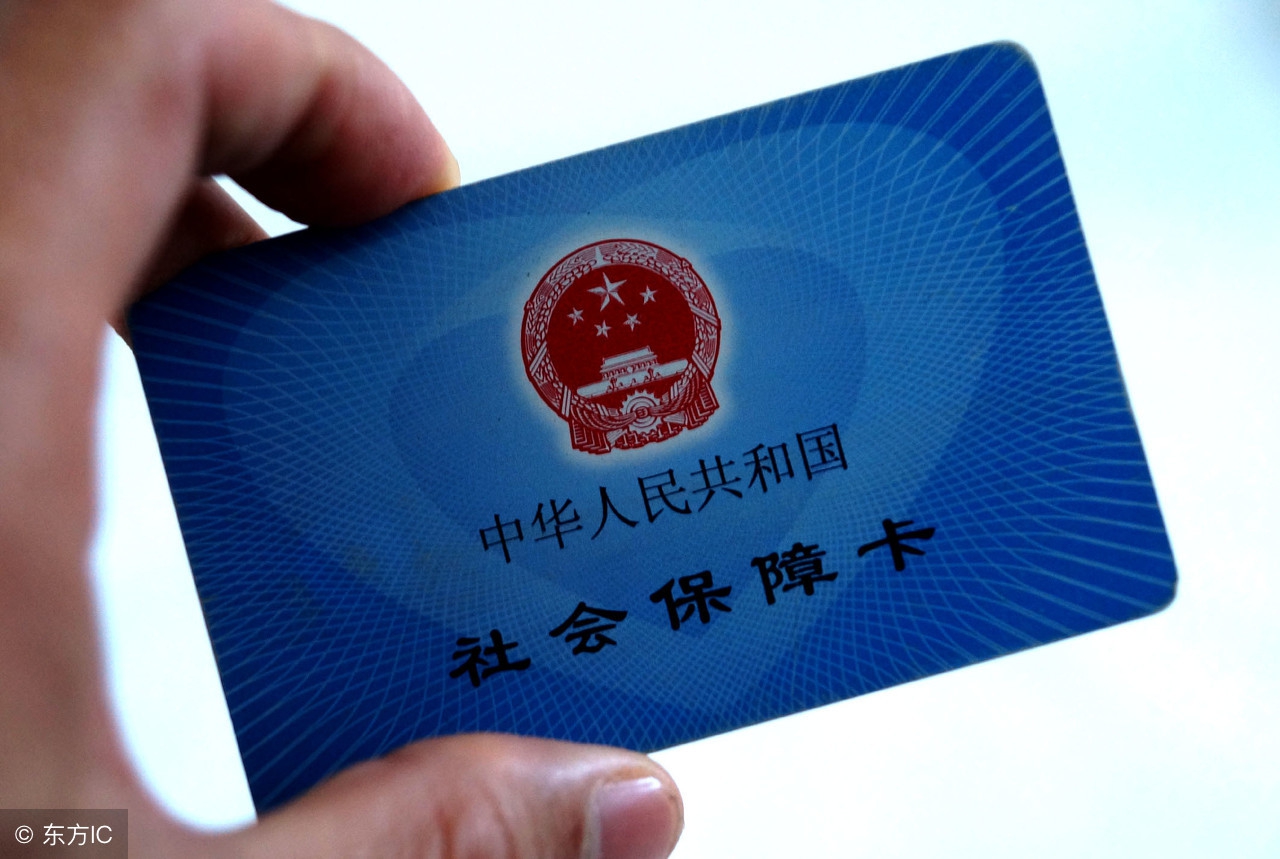 社保有个人账户余额怎么取出来,涨社保不涨工资意味什么