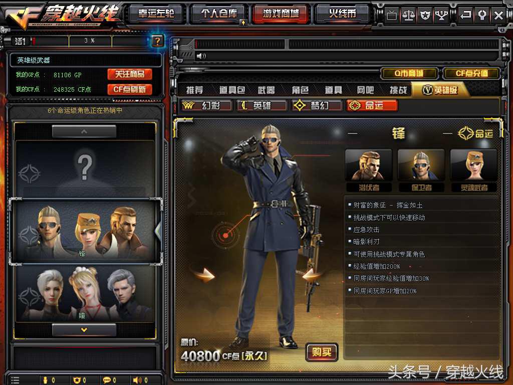 双性人为什么存在,双性人是因为什么