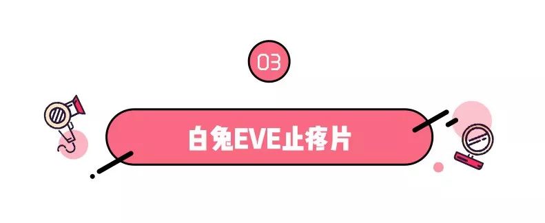 不洗头不吃冰，你对经期到底有什么误会？