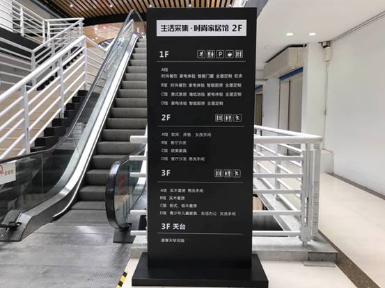 深圳记者暗访十大家居卖场多维度打分商家暗悔当时没好好招待