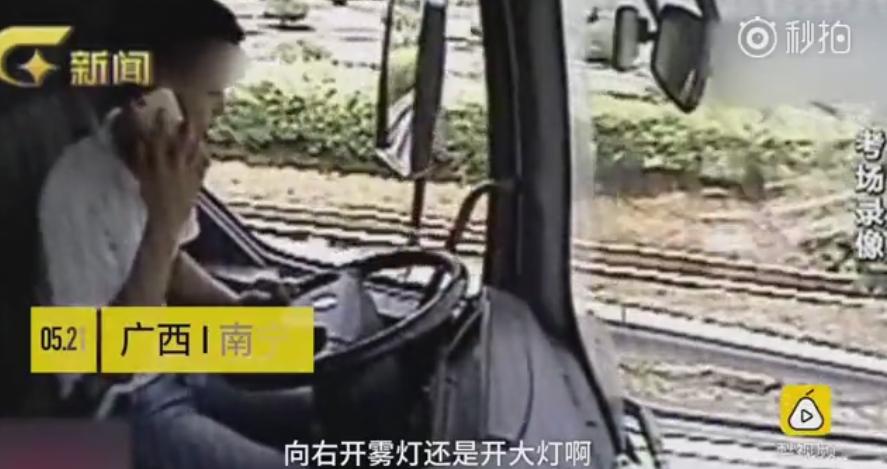 男子科二考试打电话给教练,男子学车碰到教练