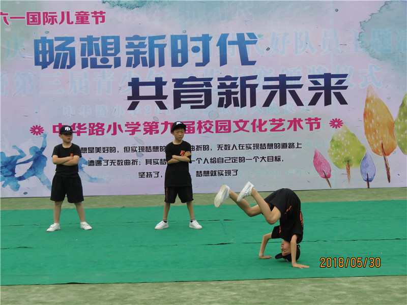 秦都中学26届校园文化艺术节,北城路小学庆六一文艺展演报道