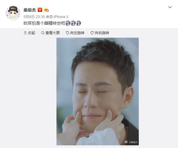 秦俊杰杨紫甜蜜时光,戏外李现杨紫