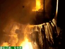 钢厂烫伤事故致四人身亡,钢厂烫伤事故致4人身亡