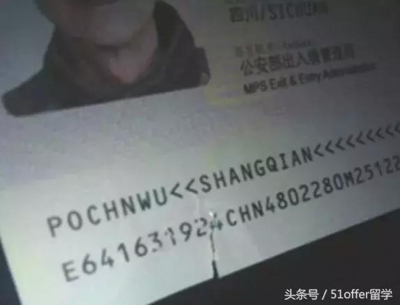 护照出入境记录有问题,护照出入境要注意什么