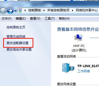 怎么把笔记本电脑设置成wifi热点,笔记本电脑怎么设置wifi热点