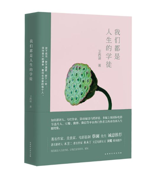 被生活荒废了的文艺青年,文艺青年生活状态