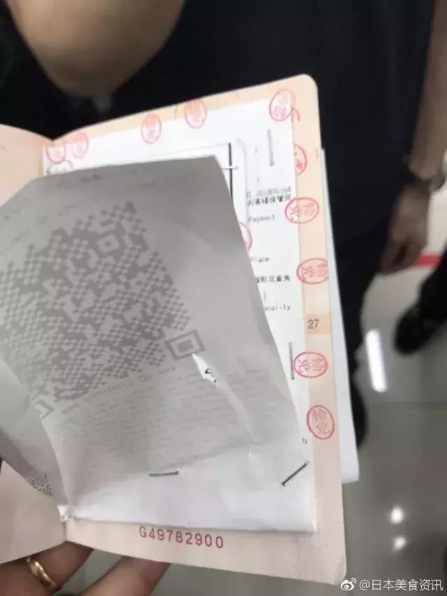 护照注意事项及提示,护照检查流程及注意事项