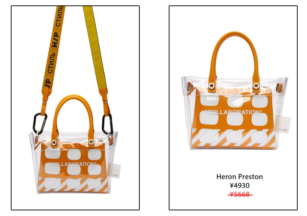 蛤？现在最流行的包包竟然是……塑料袋？