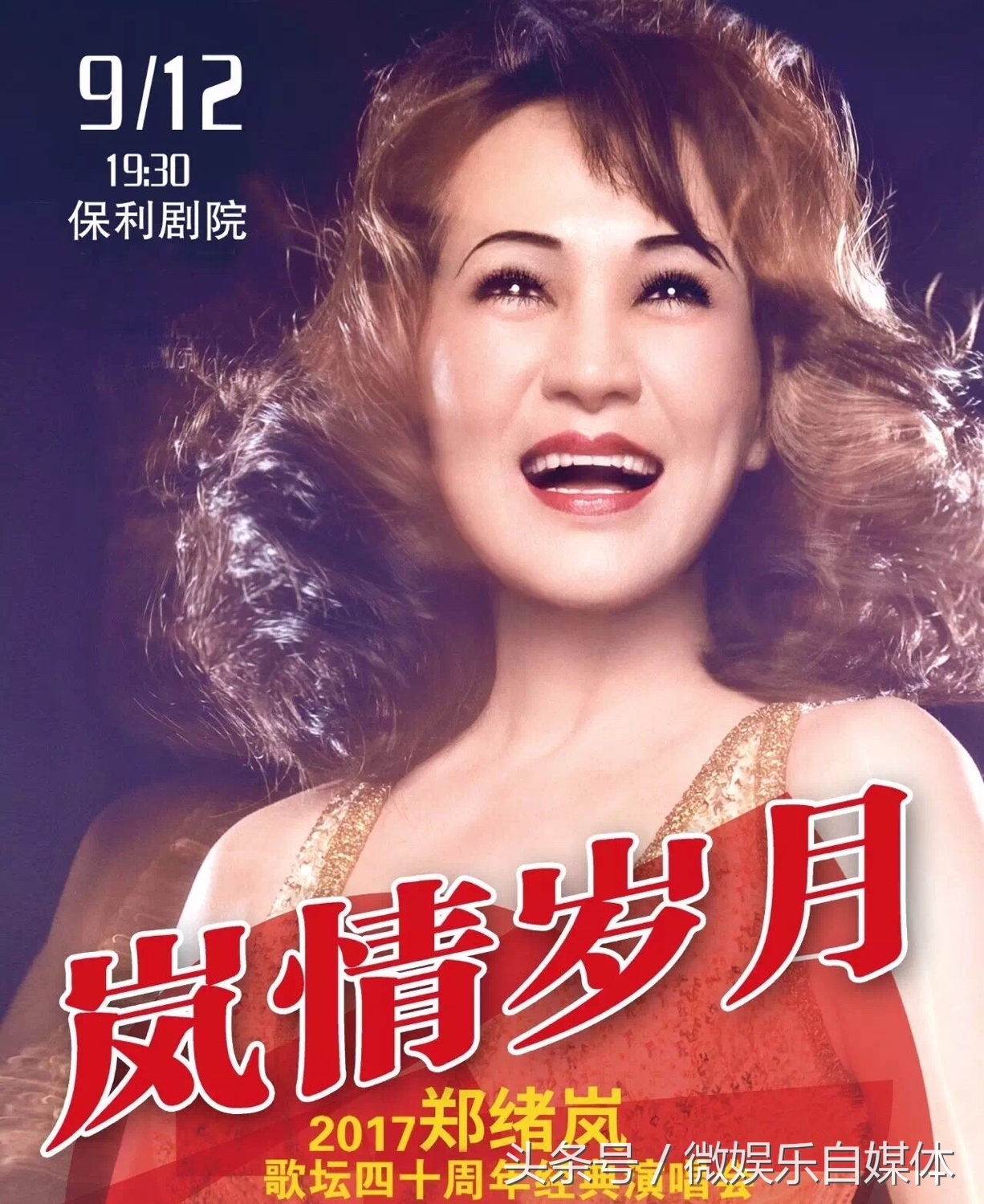 女高音歌唱家郑永为祖国干杯,女高音歌唱家李思思