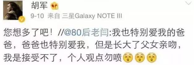 变态爸爸说“女儿就是我的身体”，亲吻摸屁股，还认为女儿不懂事