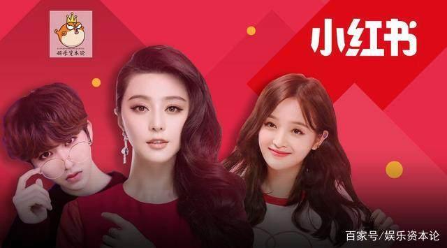 从范冰冰刘诗诗到唐嫣刘亦菲,从范爷到范冰冰