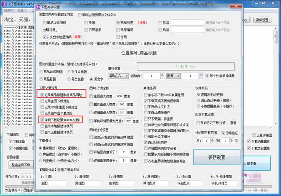 淘宝电商运营新手入门教程零基础,新手淘宝电商运营入门基本知识