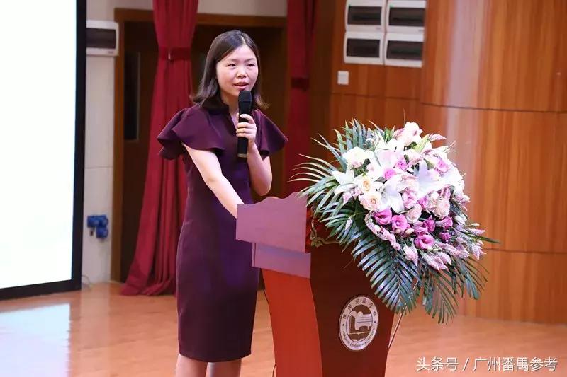 广州北片优秀教师,番禺区优秀教师