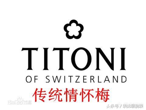 美度表和梅花表哪个好,美度和梅花手表哪个好