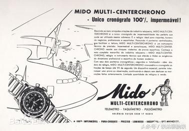 为什么梅花表比美度表贵,美度表和浪琴表哪个牌子好