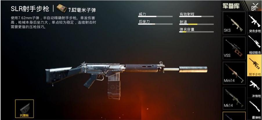 绝地求生刺激战场更新22赛季了吗,绝地求生刺激战场2019年5月7号