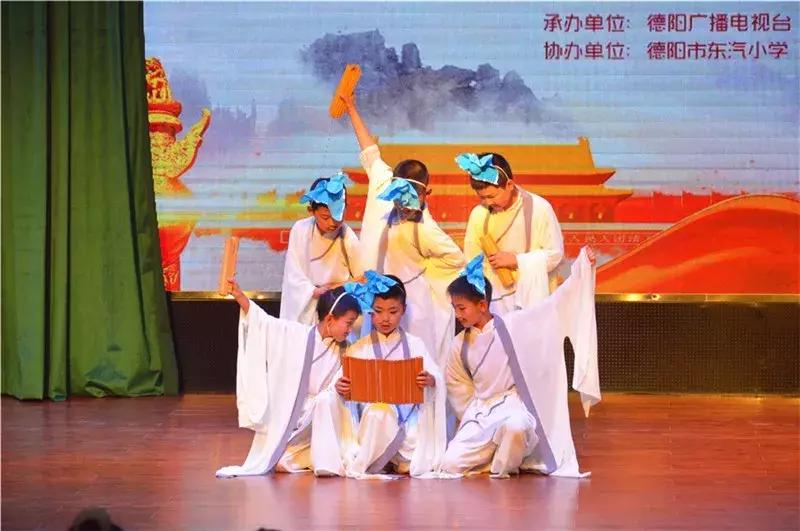 德阳市举行“扣好人生第一粒扣子”主题教育实践活动启动仪式