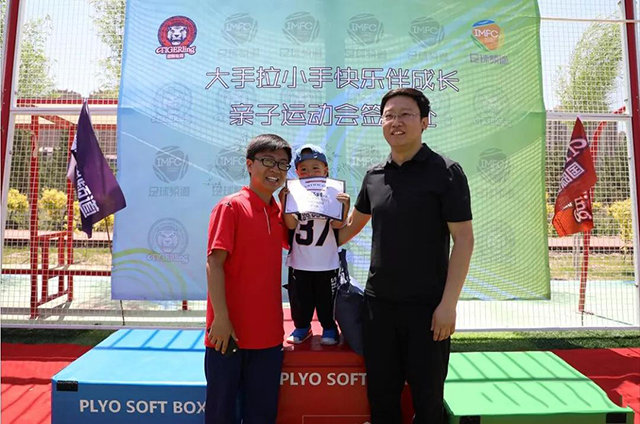 足球联赛亲子互动,六一儿童节亲子足球