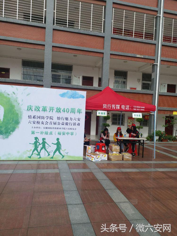 六安国防科技职业学院社团,安徽六安国防科技职业学院活动