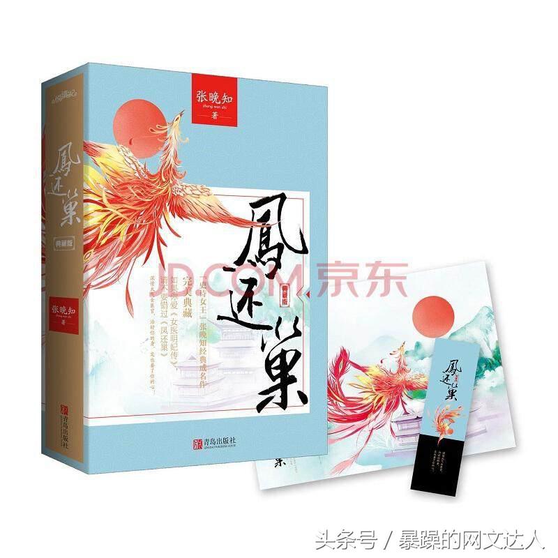 九本经典重生小说,九部重生文推荐