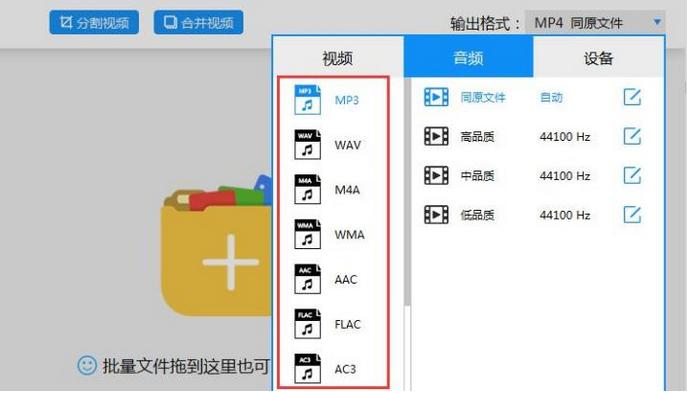 操作简单的视频合并软件,把两个视频合并用什么软件