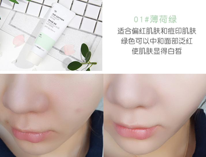 4款平价又好用的隔离都在这了，别再哭穷说买不起啦！