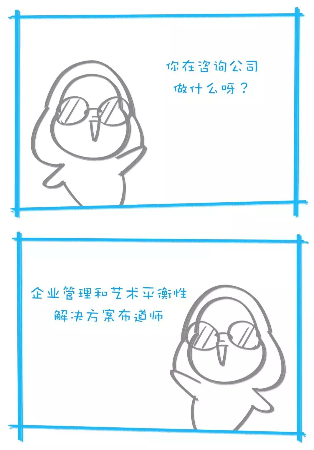 在咨询公司累吗,在咨询公司上班的一天怎么样