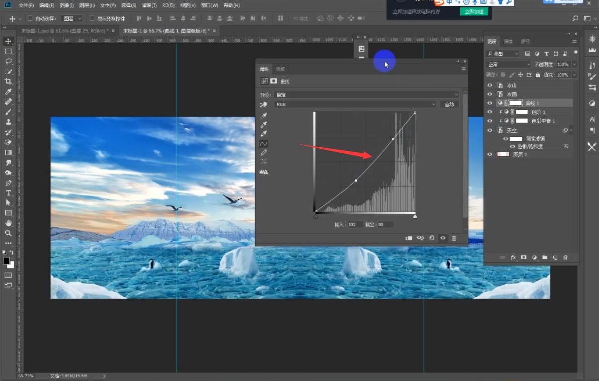 ps海报调色小技巧,ps实操调色教程
