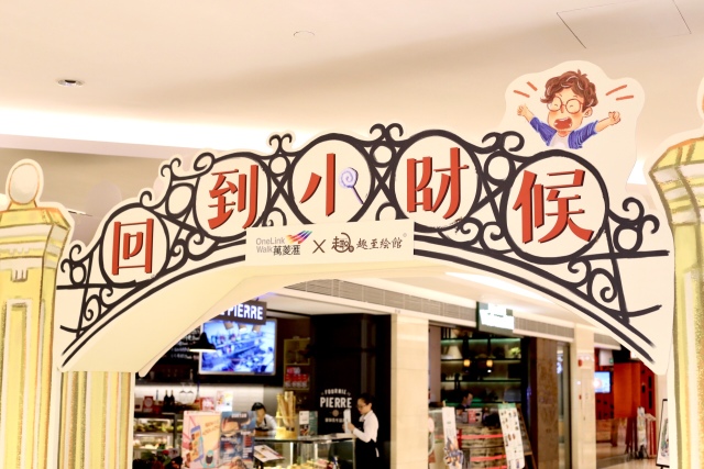 蹦蹦跳跳重回童年,蹦蹦跳跳回到童年