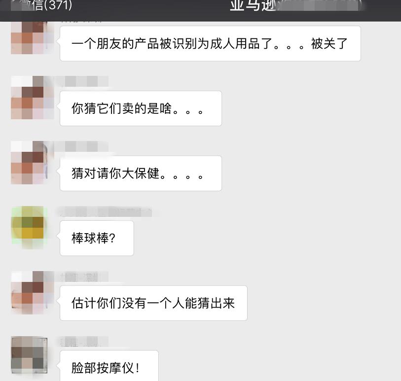 浜氶┈閫妑eview鏂版嫑,浜氶┈閫妑eview璇濇湳