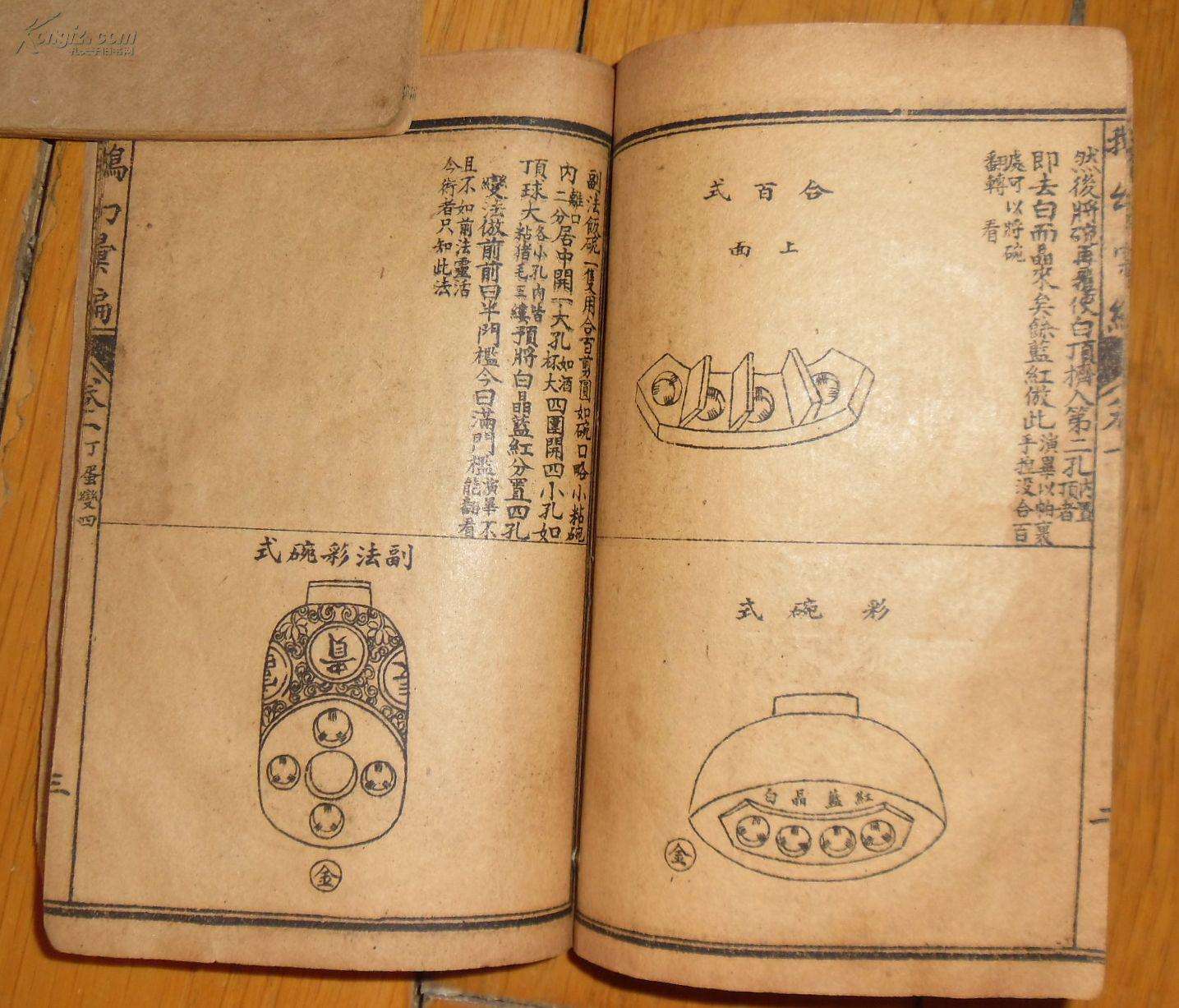 中国民间经典仙术大揭秘,神仙幻术大揭秘