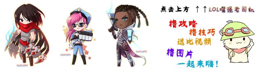 世界杯最新限定皮肤,世界杯盲僧