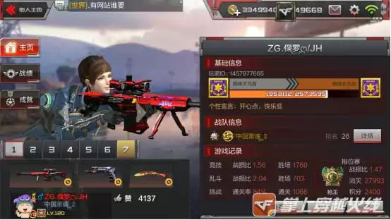 CF怨凉：150级要多少经验？知道答案后吓一跳（附经验表）