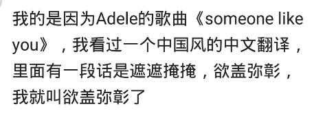 你的网名有什么含义吗,你知道你网名的特殊含义吗