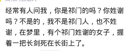 你的网名有什么含义吗,你知道你网名的特殊含义吗