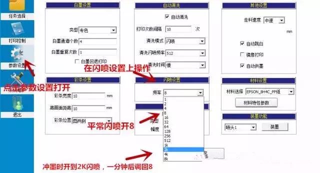 理光uv机喷头堵塞怎么清洗,uv打印机喷头堵塞怎么办