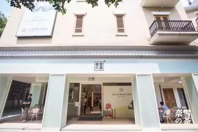 什么,你要去佛*奈山**雪“踢馆”?