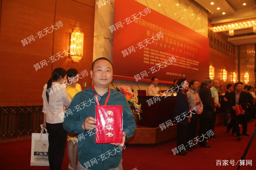 八字起名的原理与方法,玄天大师取名靠不靠谱