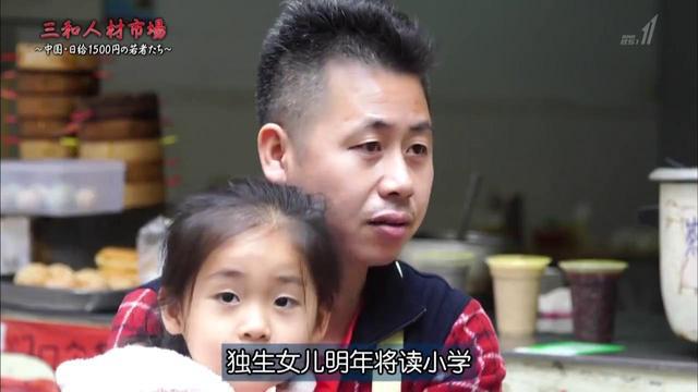 三和大神折射出留守儿童成长的痛点生活和奋斗的苦总要选一个