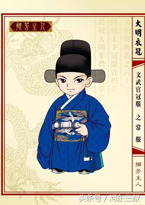 大明衣冠诰命服,大明衣冠太子冠服