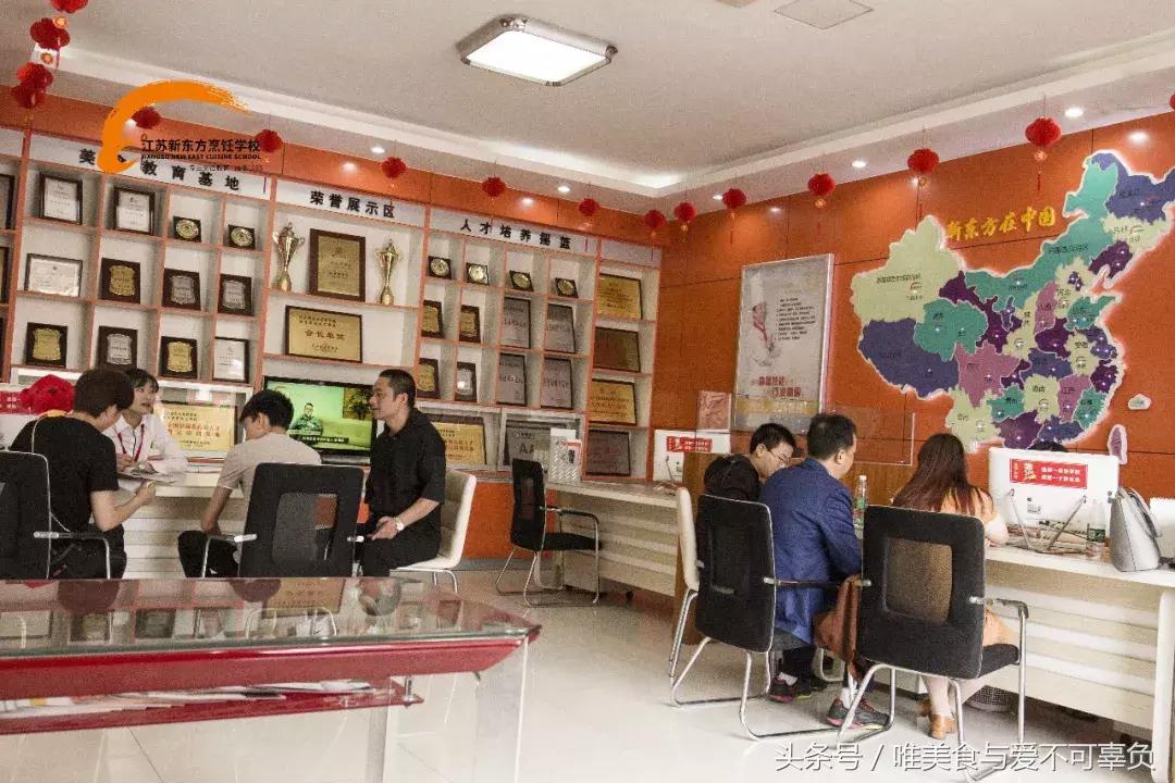 江苏新东方好不好啊,江苏新东方到底好不好