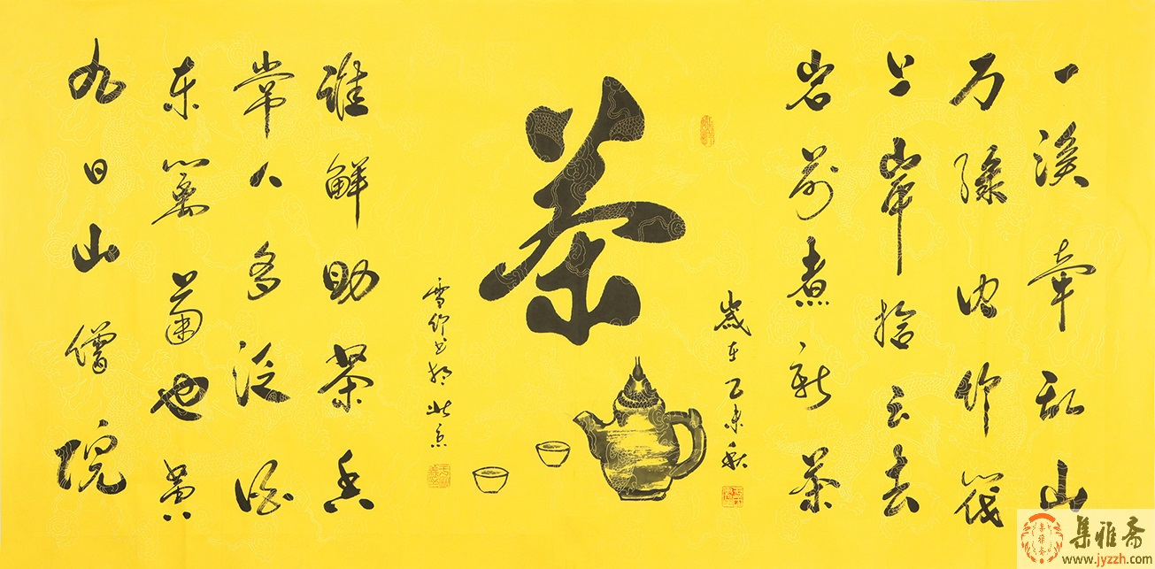 书法家于淼作品厚重雄浑大气脱俗,运笔圆润以气韵取胜的书法家