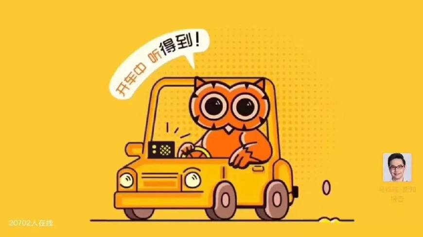 罗胖为什么要把得到的LOGO做的比天猫还丑，又掉进了罗振宇的套路